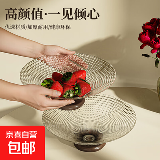 Light luxury, high-looking transparent fruit plate, home living room coffee table, fruit plate, simple modern fruit bowl placement, wooden base, transparent white-fruit plate, high-looking bamboo base