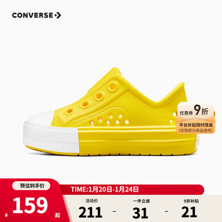 Converse children's shoes for boys and girls summer new baby croc shoes low-top sandals a06668c yellow 22 recommended foot length 13cm