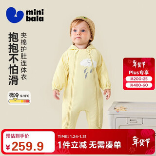 Minibala small soft leather baby clothes newborn three-proof jumpsuit belly protector quilted warm outer wear 2026 spring new product