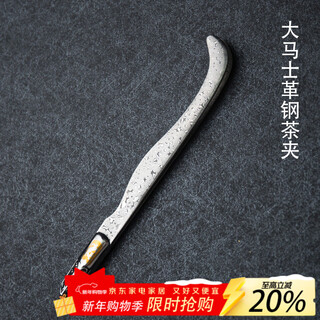 Rongshantang mingyang tea ceremony six gentlemen tea set accessories damascus pattern steel tea clamps tea pliers copper tea cup clamps damascus steel tea clamps