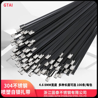 Stainless steel cable tie 304 spray-coated stainless steel cable tie self-locking 4.8mm/8mm marine cable tie metal anti-rust wire harness spray-coated 8mm*800mm 100 pieces per pack