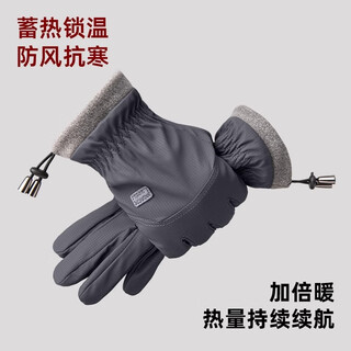 Memaru winter cycling gloves for men, thickened with velvet, windproof and cold-proof, touch screen, non-slip, warm gloves for women, outdoor cycling, navy blue