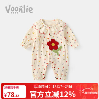 Fanxian baby clothes spring newborn princess long-sleeved one-piece harem baby girl cute crawl clothes spring and autumn beige 73cm