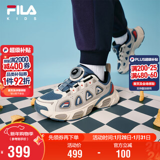 Fila children's shoes running shoes 2025 winter retro running shoes for boys and girls