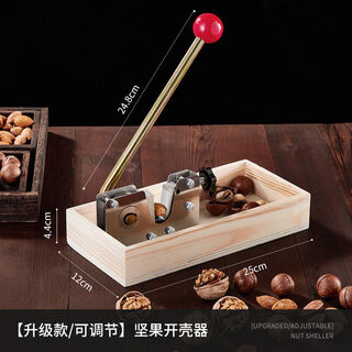 Shantou lincun macadamia nut shell opener, nut opener, machine artifact shelling machine, pressed walnut clamp, nut clamp, upgraded model, adjustable, suitable for more nuts