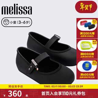 Melissa melissa/melissa 2025 new girls' flat ballet shoes round toe simple children's shoes 36240 black size 28/29 10.5