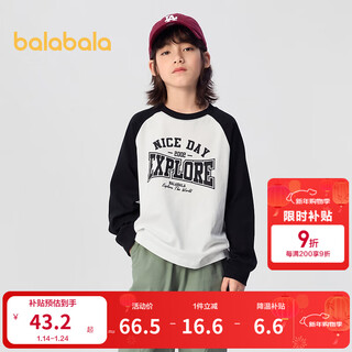 Balabala children's clothing boys long-sleeved t-shirt girls bottoming shirt spring and autumn children's cotton top black and white tone 00491 90