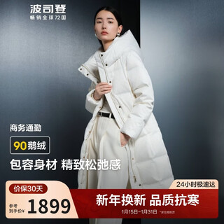 Bosideng winter down jacket goose down women's long hooded new national standard 90 down shopping mall same style loose jacket