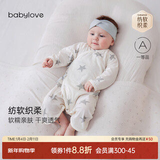 Babylove spun soft woven soft newborn onesie spring and summer pure cotton newborn baby jumper butterfly jumpsuit milk white 52cm