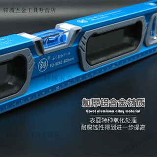 Aoyanlai level high-precision german magnetic level mini level home decoration balance ruler 3 600mm level f0-8862