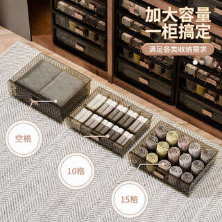 Yusenyi storage box drawer type compartment storage box socks three-in-one organizer transparent tea underwear box without grid one layer