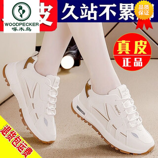 Woodpecker genuine leather sports shoes for women, versatile 2026 spring and autumn new sports thick-soled anti-slip running shoes, winter velvet casual shoes, khaki shoes 35