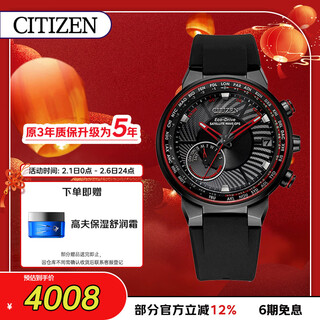 Citizen watch men's japanese and korean watch light kinetic energy satellite time pu belt business fashion new year gift cc3079-11e