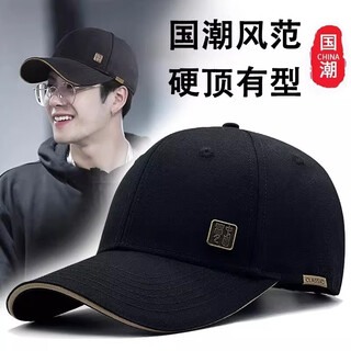 Cat man hat men's hard top visor hat large head circumference men's baseball cap national fashion peaked cap face-revealing small hat black