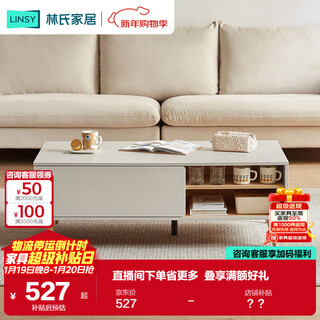Lin's home modern simple tv cabinet storage storage cabinet integrated coffee table floor cabinet ov1l wood color coffee table