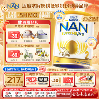 Nestle super neng en moderately hydrolyzed infant milk powder 2 stages 800g/can 5hmo same style in australian supermarkets