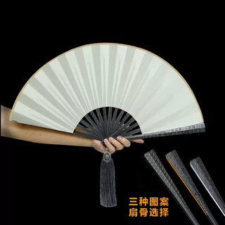 Yusenyi fun ho tungsten steel self-defense folding fan, kung fu fan, portable self-defense tactical silk cloth waterproof and tear-resistant fan in the car, milky white fan surface, steel pattern ribs