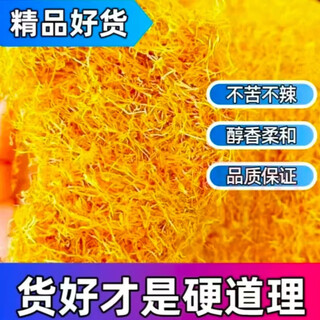 Farmyard manure, special gold silk grain mouth, hand-made tobacco, silk baking room catalysis, special dry goods, smoked roasted leaves, da jin yi jin jin is equal to 0.5 kilograms