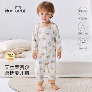 Happy bear baby jumpsuit spring and autumn baby romper suit newborn boneless antibacterial jumpsuit yellow 59cm