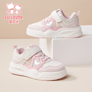 Fuluo mi girls' shoes spring new sweet fashion casual shoes children's soft sole light sports shoes rice/pink 34