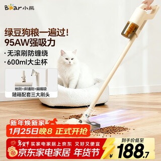 Bear vacuum cleaner household large suction handheld wired long-lasting five-fold filtration mite removal pet hair anti-tangle vacuum cleaner wet and dry suction and mopping in one hurricane f1 water tank version