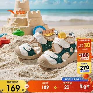 Anta children's sports shoes for baby boys summer lightweight breathable toe-cap beach shoes a12520036