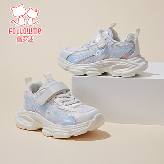 Fuluomi girls' sports shoes 26 spring new casual thick-soled dad shoes student campus non-slip running shoes beige 29