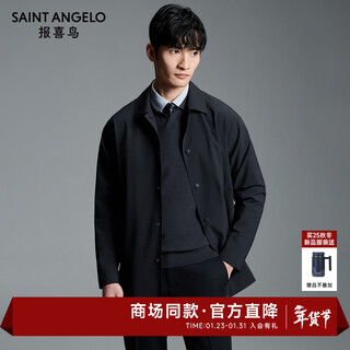 Angel bird windbreaker men's 2025 autumn men's business casual lapel windbreaker single-breasted top solid color jacket men's navy blue xl -50(180/100)