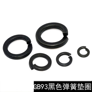Wenzhi gb93 65 fierce 8.8 black high-strength elastic washer open washer spring washer m3m4m5m6 m4 (100 pieces)