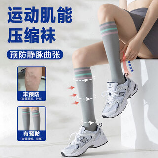 Jczs varicose vein medical elastic socks summer thin section medical long-standing pregnant women calf thrombosis pressure socks a-medical grade two pairs relief/varicose veins special elastic socks one-size-fits-all relieve muscle pressure and promote blood circulation