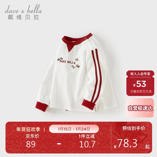 David bella shopping mall same style children's long-sleeved t-shirt autumn boys' casual cotton tops