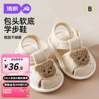 Joyncleon baby toe-toe sandals summer soft sole breathable baby boy toddler shoes 0-6-12 months baby girls cloth shoes cloth bottom bear sandals 11.5 cm inner length