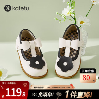 Carter rabbit children's shoes autumn baby princess shoes soft sole fashionable british small leather shoes girls banquet shoes white black 25 inner length 15.5cm foot length 14.3-14.9