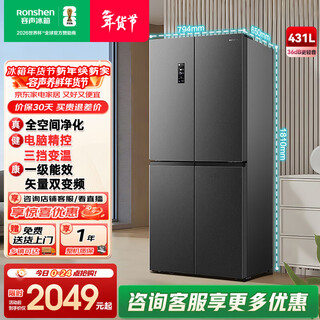 Rongsheng 431 liter cross-door first-class energy efficiency ultra-thin variable frequency air-cooled frost-free large capacity energy-saving low-noise household four-door cross-door refrigerator 20% national subsidy bcd-431wd12fp xingyun