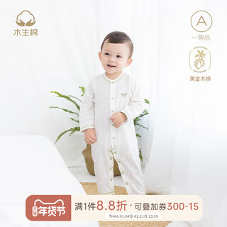 Kapok antibacterial kapok baby jumpsuit summer baby breathable jacquard clothes home air conditioning romper thin kapok sprouting kapok summer style 59cm