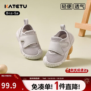 Carter rabbit toddler shoes, baby functional shoes, spring mesh shoes, breathable soft-soled children's shoes, baby non-slip indoor shoes x4ae026
