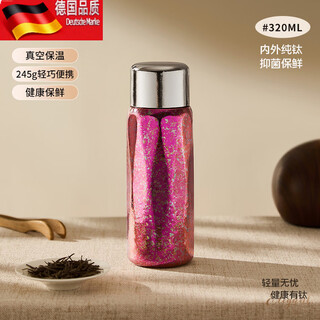 Tuojin high-purity titanium thermos cup stuffed tea cup full titanium double-layer outdoor portable kettle tea cup titanium cup t6030_phantom powder_0.32l_titanium vacuum stewed tea cup