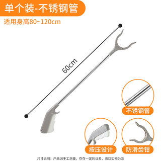Pengyi pregnant women no bending clip to pick up things convenient garbage clip toy pickup no bending pliers picking clip extended upgraded stainless steel rod 60cm strong and durable