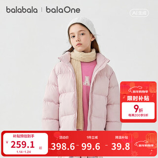 Balaone balaone children's clothing children's down jacket boys and girls 2025 new winter three-proof jacket pink 60081-white duck down 90 (down filling 53g)