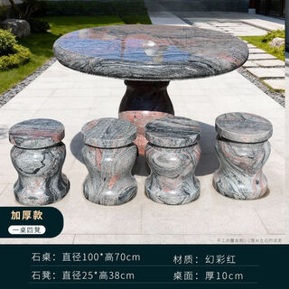 Qiuqiao courtyard villa outdoor garden balcony household round table natural table outdoor stone table and chairs