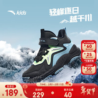 Anta children's shoes, men's cotton shoes for older children, autumn and winter new arrival, plus suede mesh stitching, non-slip and wear-resistant ridge high-top children's sports shoes, men's black/thin blue-2 37, shoe inner length 23.5cm