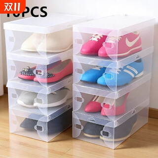 Fantasy shoe box storage box transparent 20 pieces thickened plastic drawer-type dormitory shoes space-saving shoe cabinet moisture-proof folding women's thick flip-top transparent 10 pieces 0x0x0cm