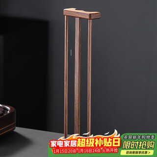 Shangyanfang walnut kung fu tea cup rack ornament storage rack tea ceremony six gentlemen tea set accessories tea making tools and supplies 1 walnut xuandao cup rack