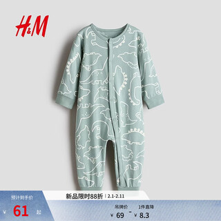 H&m 2026 new spring children's clothing baby boy printed one-piece pajamas 1200792 light turquoise/dinosaur 80cm 80/48 (9-12m)