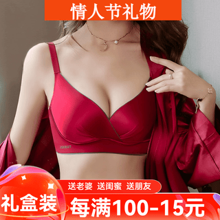 Maolu original underwear for women in the year of the horse, no steel ring, smooth push-up, small breasts, red bra set for the year of the animal, valentine's day gift, imperial concubine's animal year, red bra + underwear 85a =38a