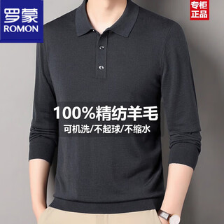 Romon worsted wool sweater for men in spring and autumn new long-sleeved t-shirt thin section for middle-aged dad lapel knitted bottoming shirt moonlight gray xl 175 recommended 135-155jin jin is equal to 0.5 kg