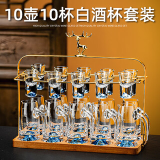 Fantasy light luxury high-end glass white wine cup crystal household high-end small wine cup one-cup wine divider wine cup scale wine bottle 6 pots blue mountain wine divider 100ml