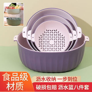 Sanqihu double-layered drainage basket kitchen fruit plate washing fruit and vegetable basket green + small + medium + large