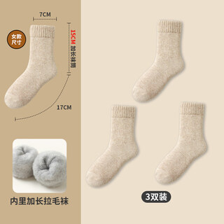 Skypilot autumn and winter thick socks for men and women, thickened warm wool lining, lambswool mid-calf plush northeastern sheep socks, women's style, beige, 3 pairs, one size fits all (39-45.5)