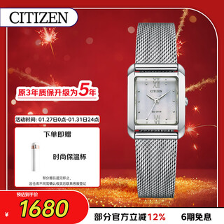 Citizen watch women's japanese and korean watch l series light kinetic energy square disc steel belt new year gift ew5590-62a